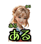 和装女子_BIG_普段使いもできる(再販）（個別スタンプ：18）
