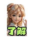 和装女子_BIG_普段使いもできる(再販）（個別スタンプ：24）