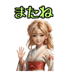 和装女子_BIG_普段使いもできる(再販）（個別スタンプ：26）