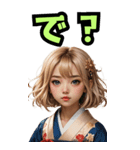 和装女子_BIG_普段使いもできる(再販）（個別スタンプ：29）