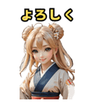 和装女子_BIG_普段使いもできる(再販）（個別スタンプ：30）