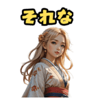 和装女子_BIG_普段使いもできる(再販）（個別スタンプ：31）