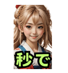和装女子_BIG_普段使いもできる(再販）（個別スタンプ：35）