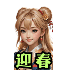 和装女子_BIG_普段使いもできる(再販）（個別スタンプ：37）
