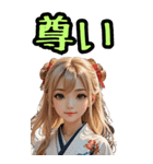 和装女子_BIG_普段使いもできる(再販）（個別スタンプ：38）