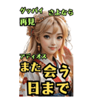 和装女子_BIG_普段使いもできる(再販）（個別スタンプ：40）