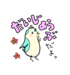 みきぴっぴ！（個別スタンプ：3）