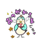 みきぴっぴ！（個別スタンプ：12）