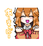 可愛い女の子(オリキャラ)のスタンプ（個別スタンプ：1）
