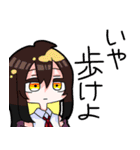 可愛い女の子(オリキャラ)のスタンプ（個別スタンプ：2）