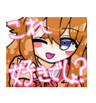 可愛い女の子(オリキャラ)のスタンプ（個別スタンプ：7）