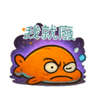 ボーッと魚にご注意（個別スタンプ：2）