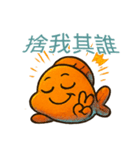 ボーッと魚にご注意（個別スタンプ：9）