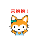 赤狐とグレーのうさぎ（個別スタンプ：2）