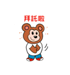 赤狐とグレーのうさぎ（個別スタンプ：6）