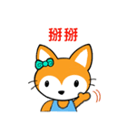 赤狐とグレーのうさぎ（個別スタンプ：8）