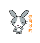 赤狐とグレーのうさぎ（個別スタンプ：11）