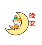 赤狐とグレーのうさぎ（個別スタンプ：13）