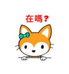 赤狐とグレーのうさぎ（個別スタンプ：15）