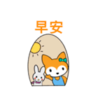 赤狐とグレーのうさぎ（個別スタンプ：16）
