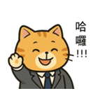 オレンジ猫の社畜日常 01（個別スタンプ：1）