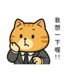オレンジ猫の社畜日常 01（個別スタンプ：2）