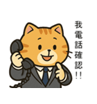 オレンジ猫の社畜日常 01（個別スタンプ：4）