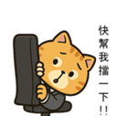 オレンジ猫の社畜日常 01（個別スタンプ：7）