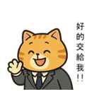 オレンジ猫の社畜日常 01（個別スタンプ：9）