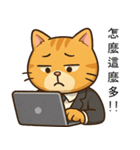 オレンジ猫の社畜日常 01（個別スタンプ：14）