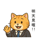 オレンジ猫の社畜日常 01（個別スタンプ：16）
