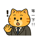 オレンジ猫の社畜日常 01（個別スタンプ：22）