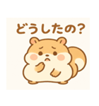 ふわふわ♡ぽよハムスタンプ（個別スタンプ：7）