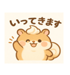 ふわふわ♡ぽよハムスタンプ（個別スタンプ：13）