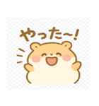ふわふわ♡ぽよハムスタンプ（個別スタンプ：17）