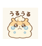 ふわふわ♡ぽよハムスタンプ（個別スタンプ：22）