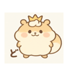 ふわふわ♡ぽよハムスタンプ（個別スタンプ：23）