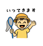虫好き少年の日常スタンプ（個別スタンプ：1）