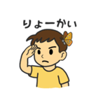 虫好き少年の日常スタンプ（個別スタンプ：2）