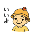 虫好き少年の日常スタンプ（個別スタンプ：3）