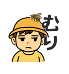 虫好き少年の日常スタンプ（個別スタンプ：4）