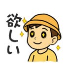 虫好き少年の日常スタンプ（個別スタンプ：7）