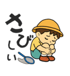 虫好き少年の日常スタンプ（個別スタンプ：11）