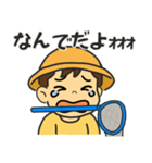 虫好き少年の日常スタンプ（個別スタンプ：12）