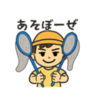 虫好き少年の日常スタンプ（個別スタンプ：14）