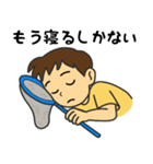 虫好き少年の日常スタンプ（個別スタンプ：16）