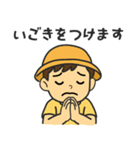 虫好き少年の日常スタンプ（個別スタンプ：19）