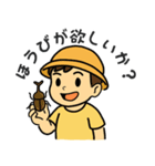 虫好き少年の日常スタンプ（個別スタンプ：21）