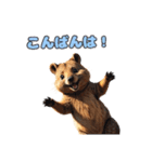 愛らしいクオッカ5（日本語）（個別スタンプ：3）