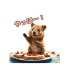 愛らしいクオッカ5（日本語）（個別スタンプ：4）